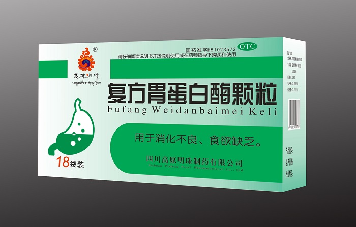 復方胃蛋白酶顆粒
