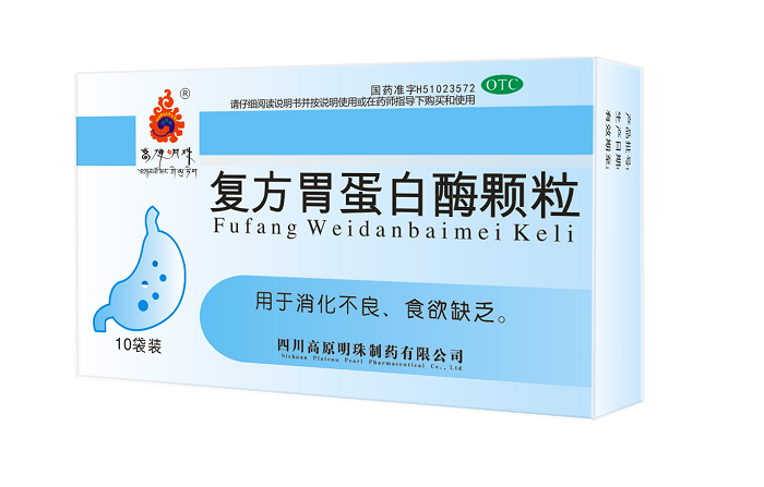 復方胃蛋白酶顆粒 10袋