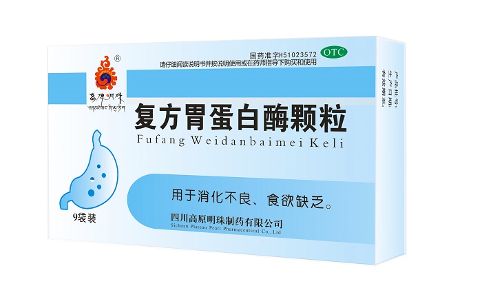 復方胃蛋白酶顆粒 9袋裝