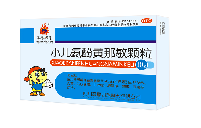 小兒氨酚黃那敏顆粒